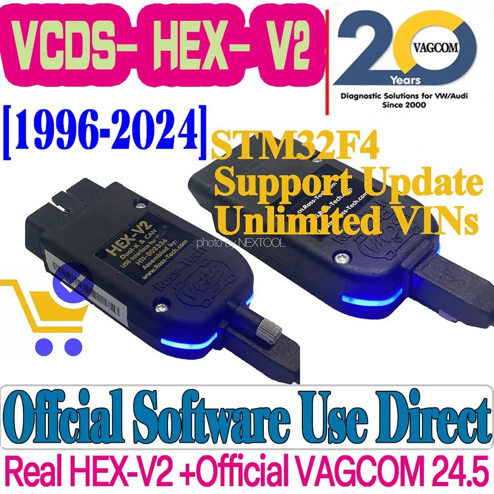 24.5 ¶ VAG HEX V2 ϵ USB ̽, VAG COM  ڵ VCDS , Unlimits VINs Real V2, Ʈ 1996-2024